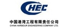 6中国港湾建设（集团）总公司.jpg