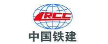中国铁建